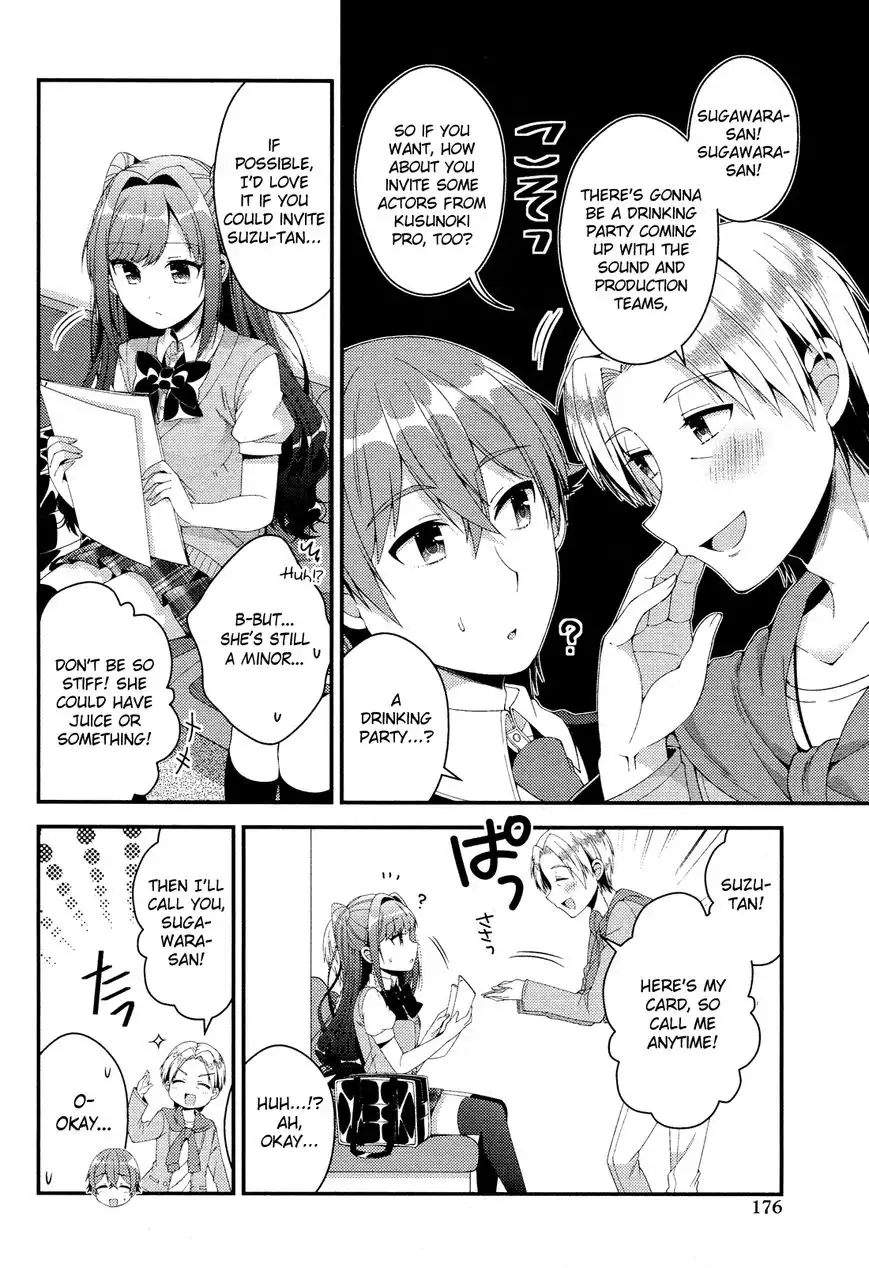 Heroine Voice Chapter 7 7